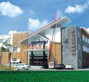 Starway Pitman Hotel نينغبو المظهر الخارجي الصورة